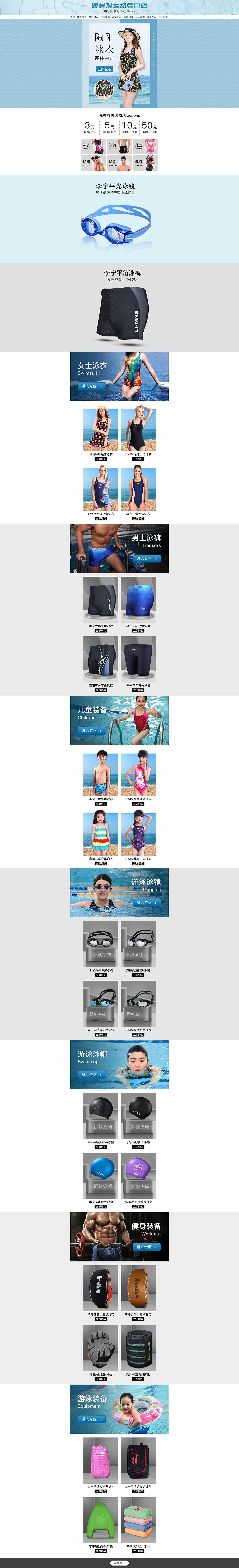 PC端首页