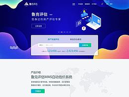 网页