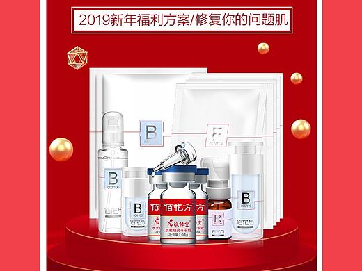 电商产品海报