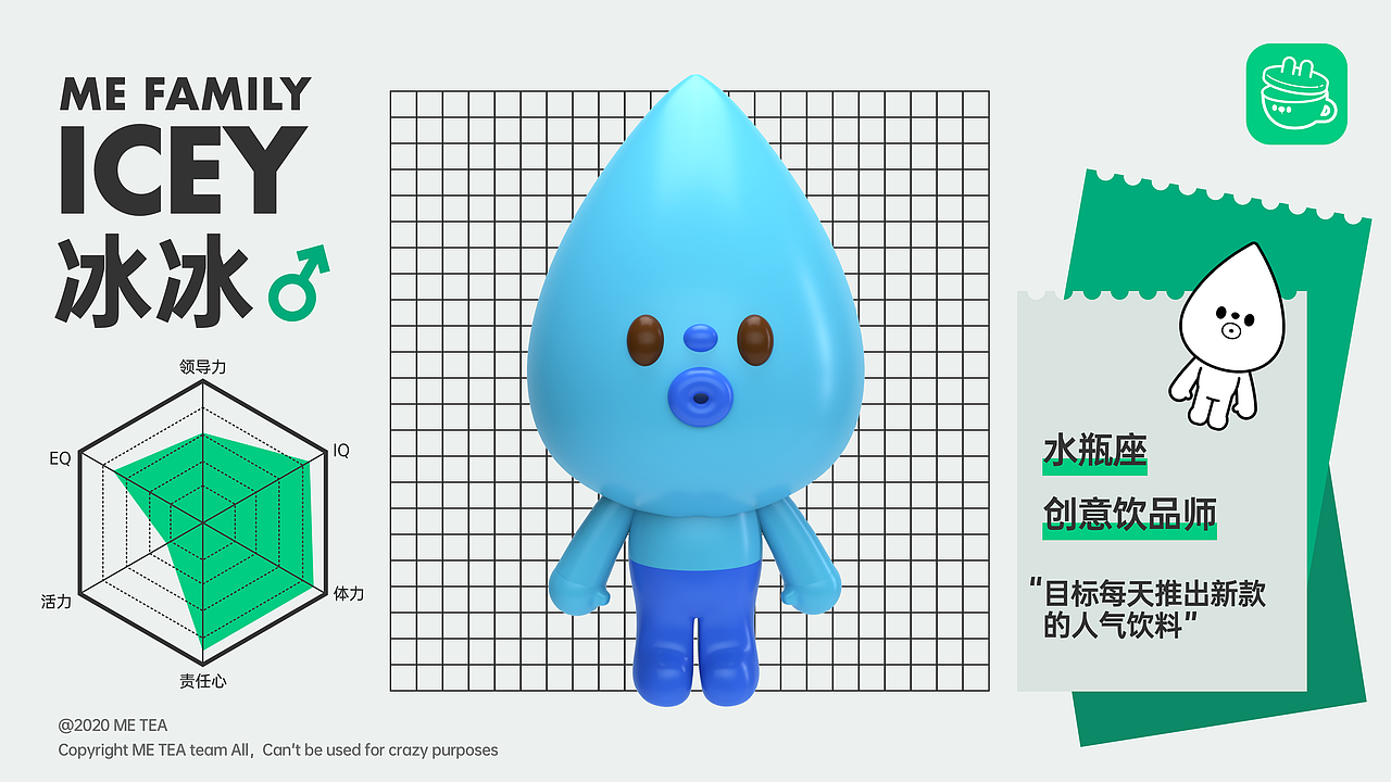 么么茶 品牌设计（图ZMjA0NTAzNjQw） - 品牌 - 站酷设计师猫阿莫设计原创素材 - 站酷ZCOOL