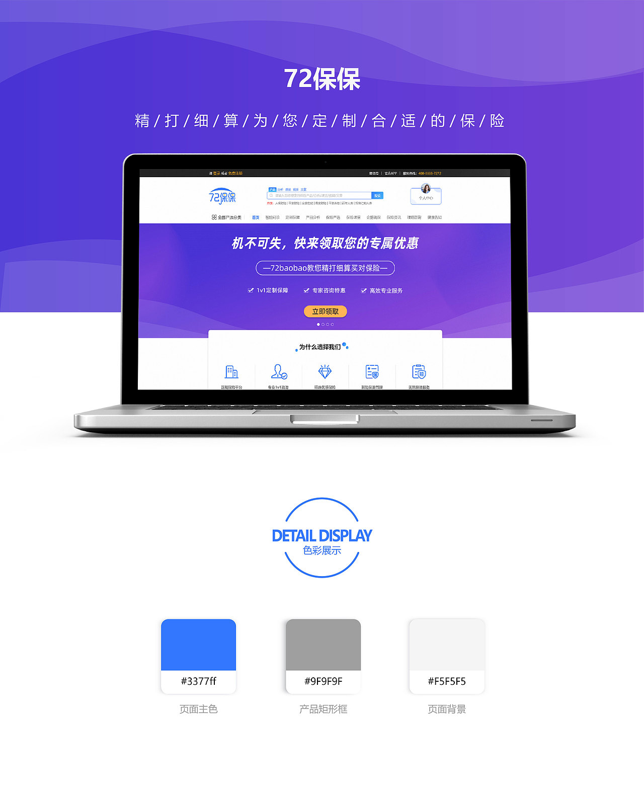 2020作品集部分整理（图ZMjE4NDYyMTUy） - APP界面 - 站酷设计师Micky蒋原创素材 - 站酷ZCOOL