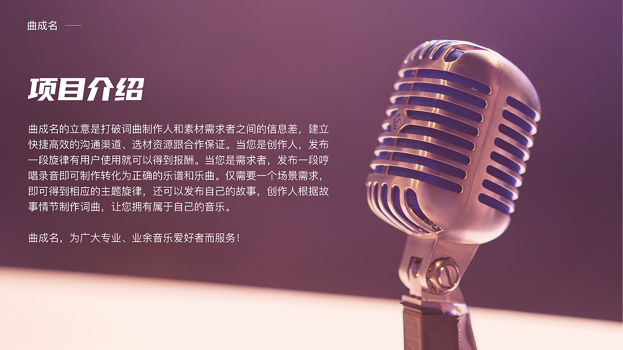 2021UI设计作品集