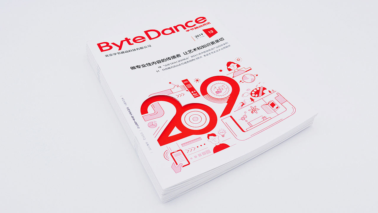 字节跳动(2019-2020)月讯宣传设计(图ZMjgyNTc1OTY4) - 品牌 - 站酷设计师橙时品牌设计原创素材 - 站酷ZCOOL