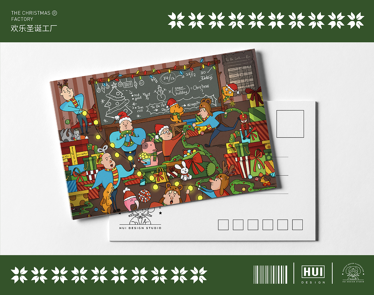 圣诞快乐工厂（图ZMjgyNjg2NDQw） - 儿童插画 - 站酷设计师HuiDesignStudio原创素材 - 站酷ZCOOL