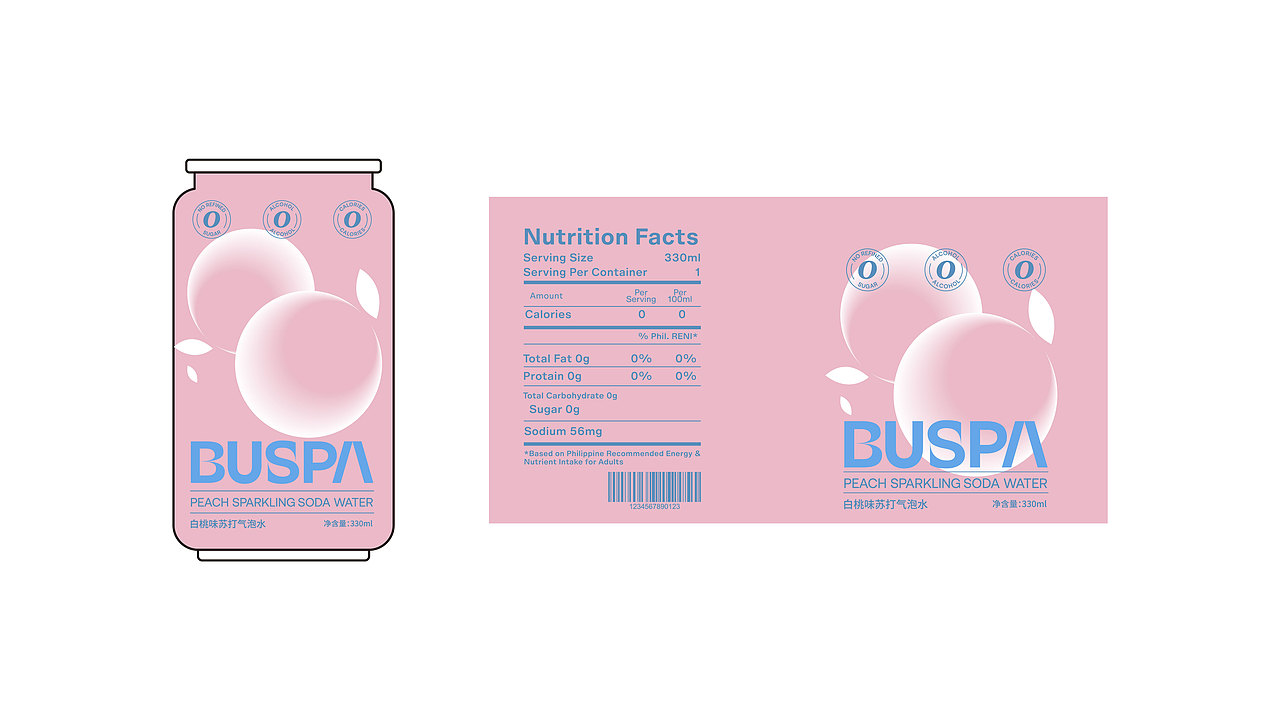 BUSPA气泡水 包装设计（图ZMzIxMjc3MTky） - 包装 - 站酷设计师辛夷卉原创素材 - 站酷ZCOOL