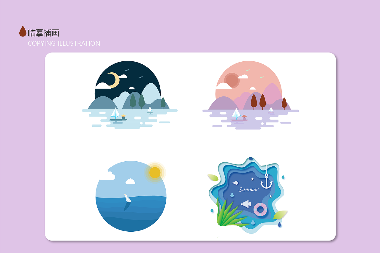 UI作品集（图ZMjUzNzQwMzAw） - 其他UI - 站酷设计师卟噜噜ff原创素材 - 站酷ZCOOL