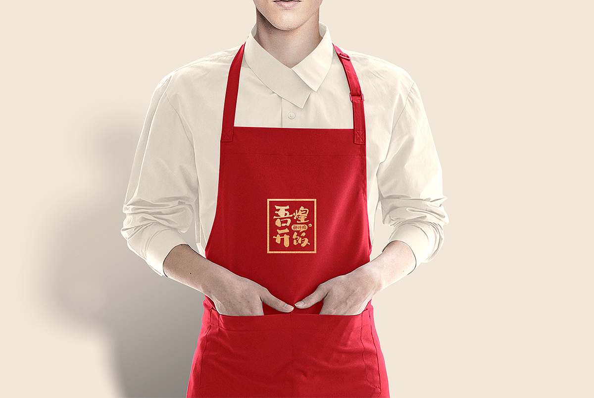 吾皇开饭（图ZMjc1NDI2MjE2） - 品牌 - 站酷设计师友鱼品牌设计原创素材 - 站酷ZCOOL