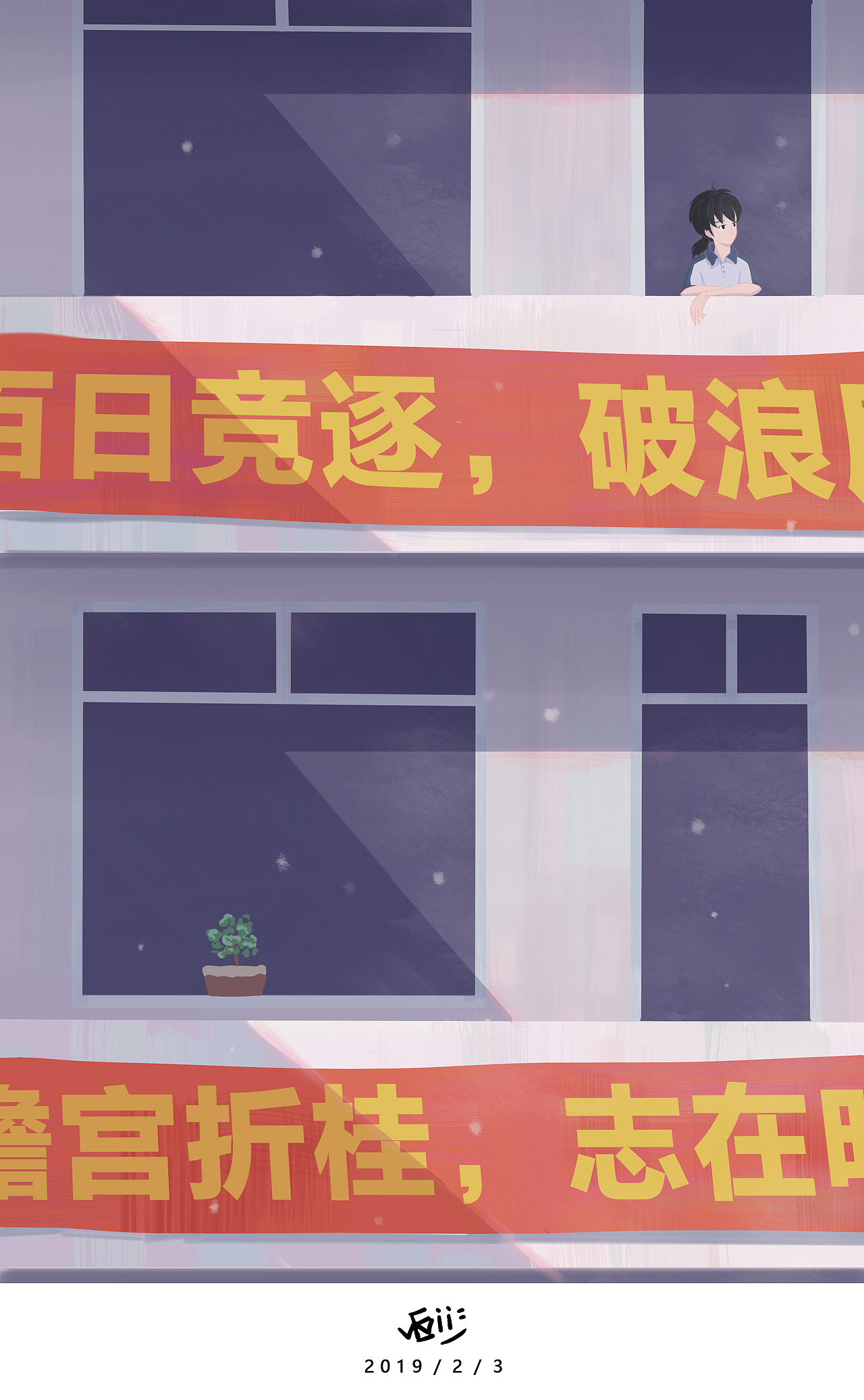 留念（图ZMTU2NjI4MzI4） - 创作习作 - 站酷设计师Vveiii原创素材 - 站酷ZCOOL