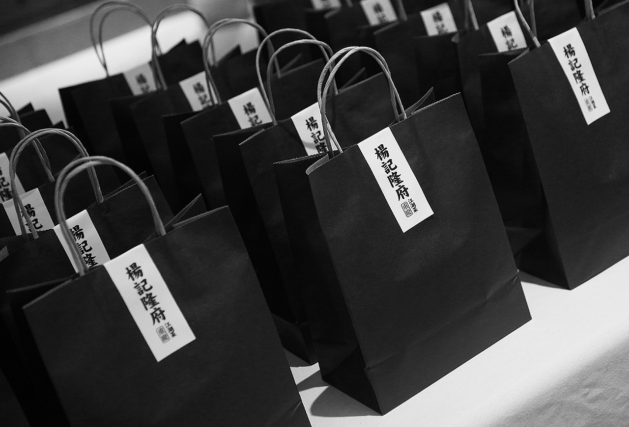 杨记隆府-江湖群英宴[原创] 