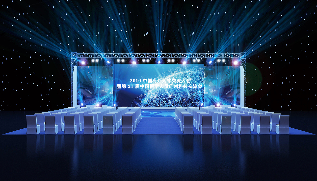展台论坛区舞台设计