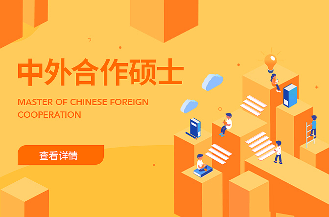 在线课程分类banner