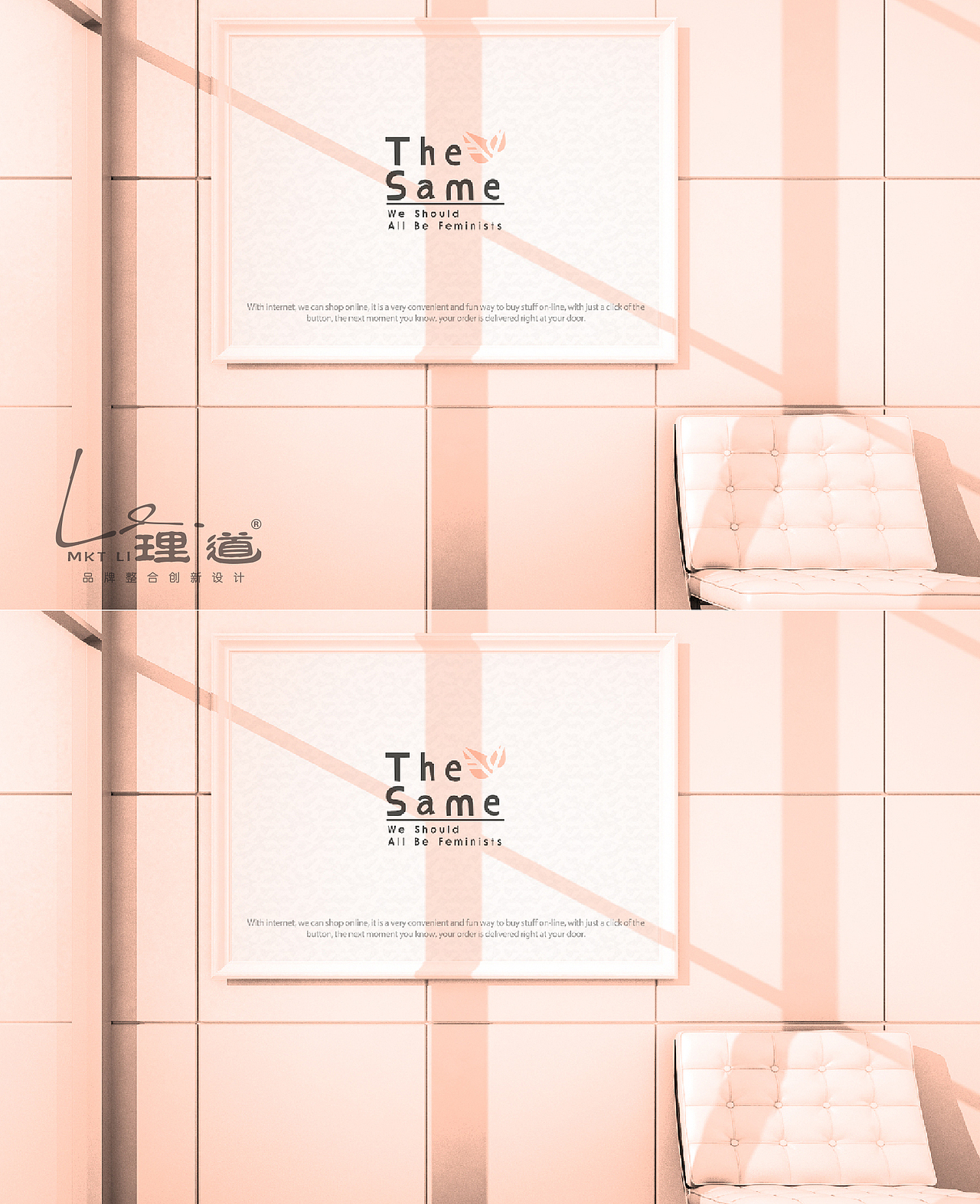 TEH same——女装品牌视觉设计（图ZMjU0NDMxNDky） - 品牌 - 站酷设计师理道广告原创素材 - 站酷ZCOOL