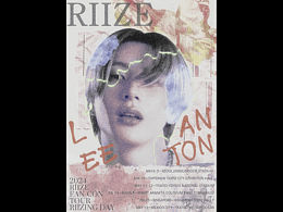 【RIIZE】海报设计