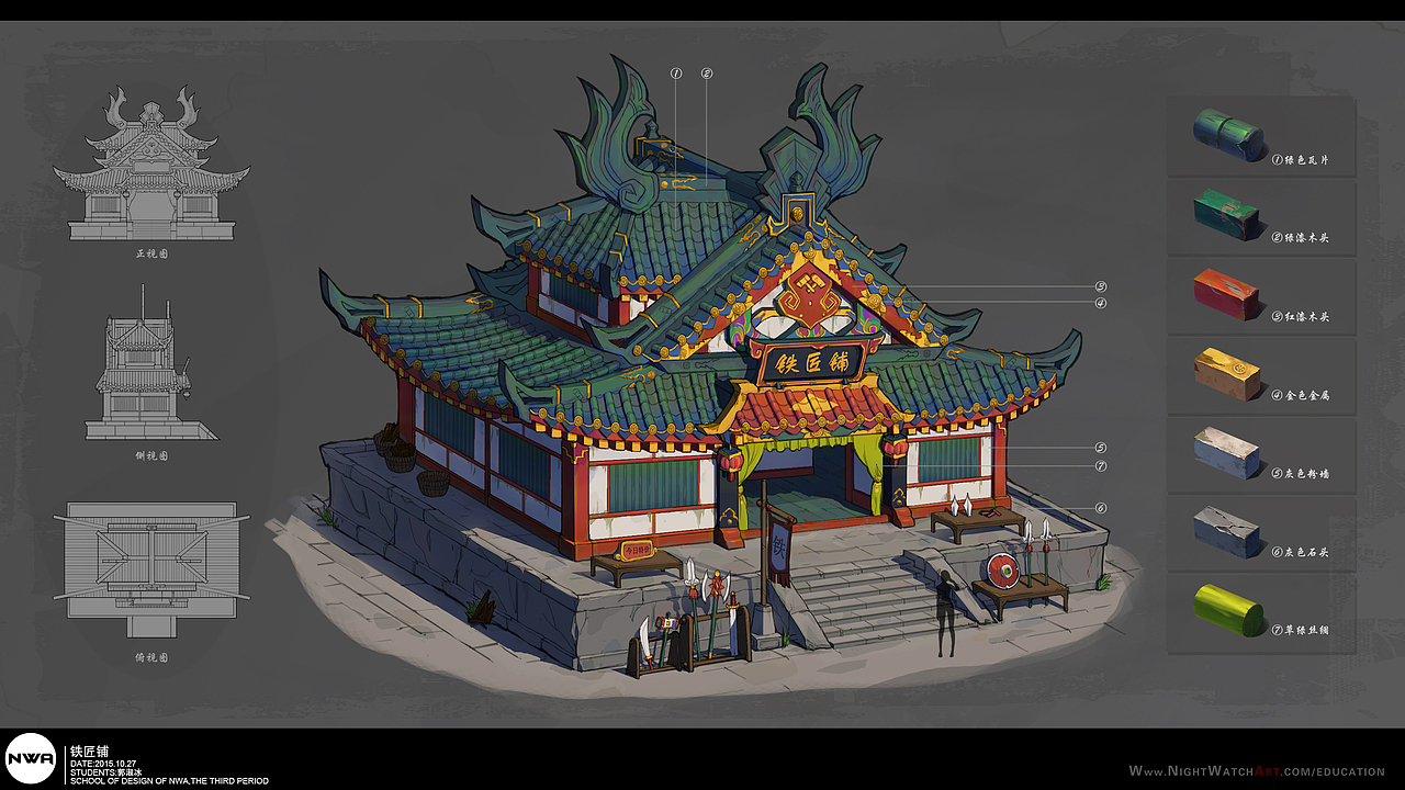 NWA守夜人艺术第七期网络班学生作品展（图ZNDA3ODY3NDQ=） - 概念设定 - 站酷设计师QueenStudios原创素材 - 站酷ZCOOL