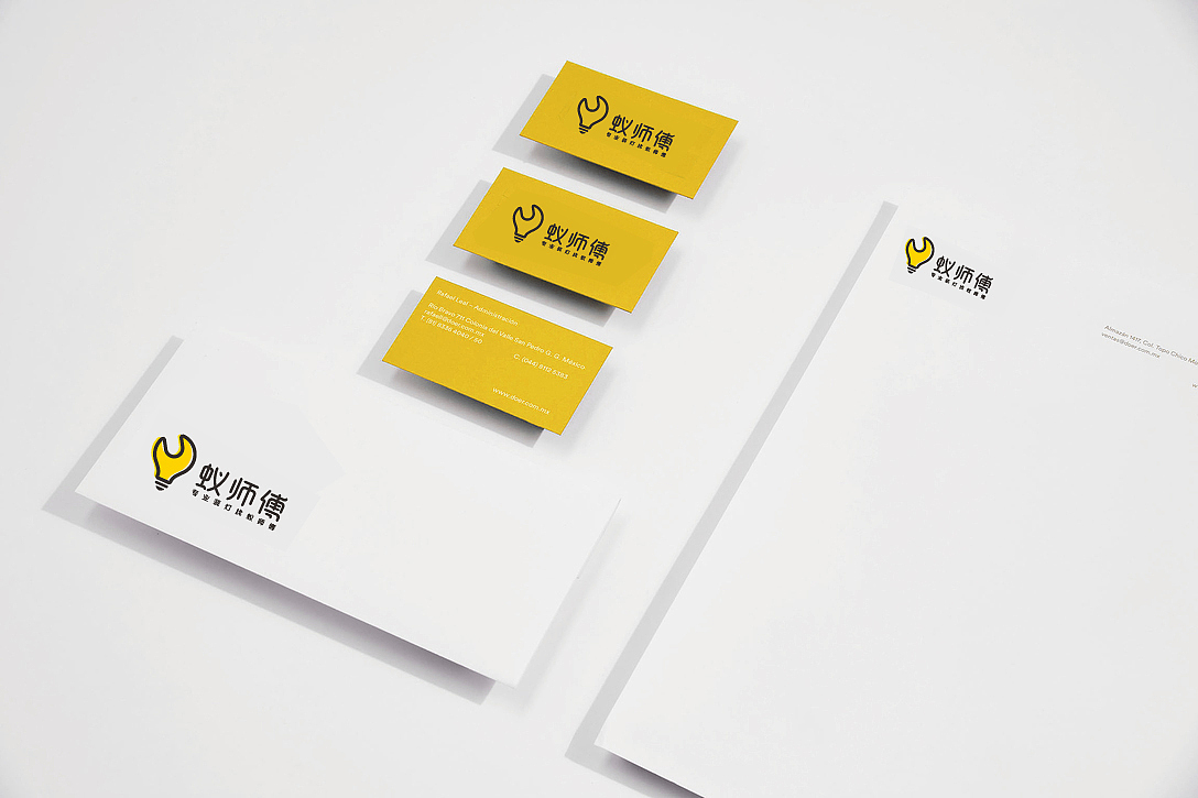 蚁师傅 | 标志设计提报方案