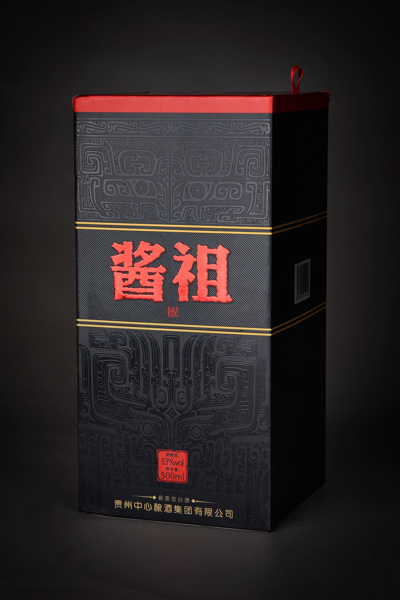 酒盒包装（图ZMTk3Mzk3MjI4） - 其他 - 站酷设计师专业酒盒包装原创素材 - 站酷ZCOOL