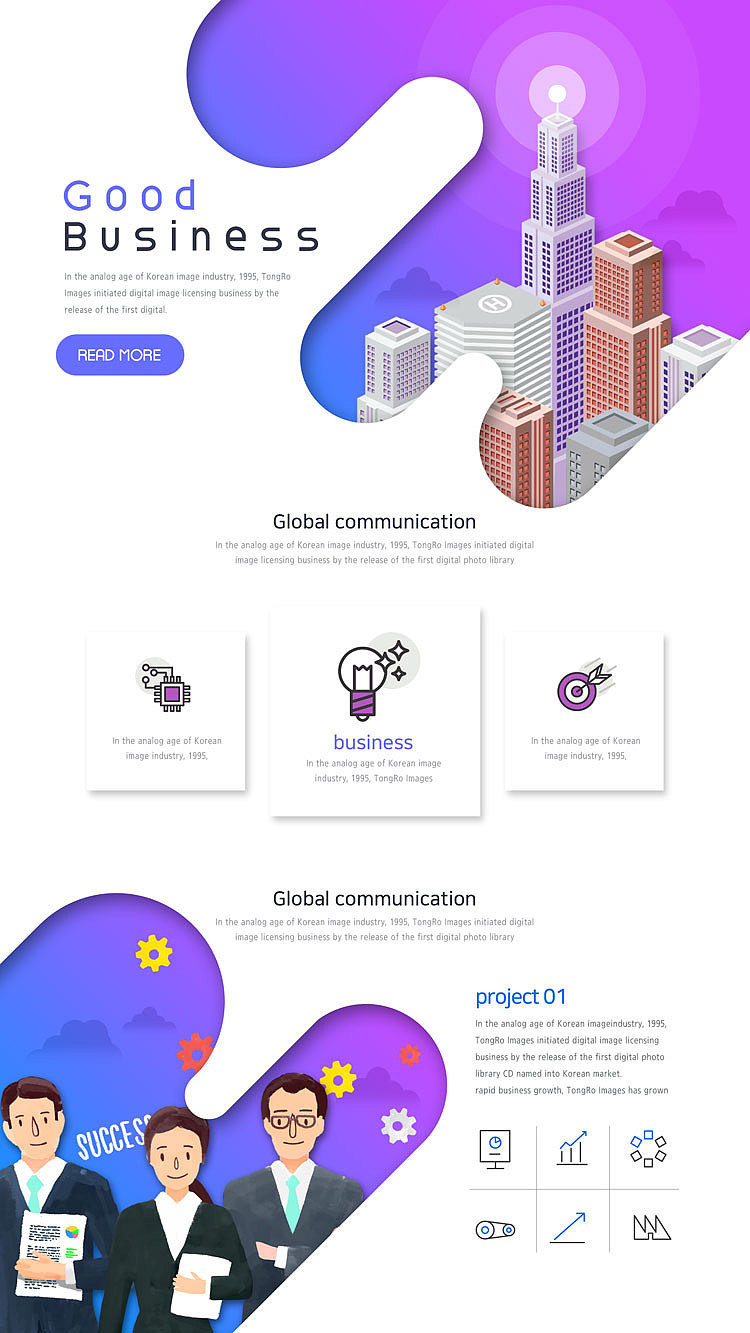 创意扁平商务互联网金融财富科技UI插画网页落地页设计