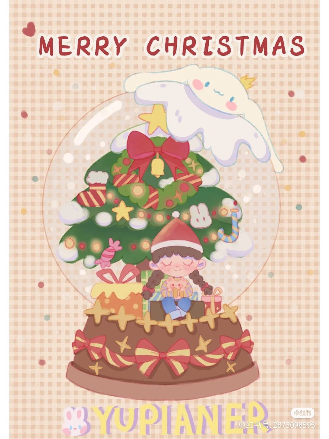 十一月练习合集～