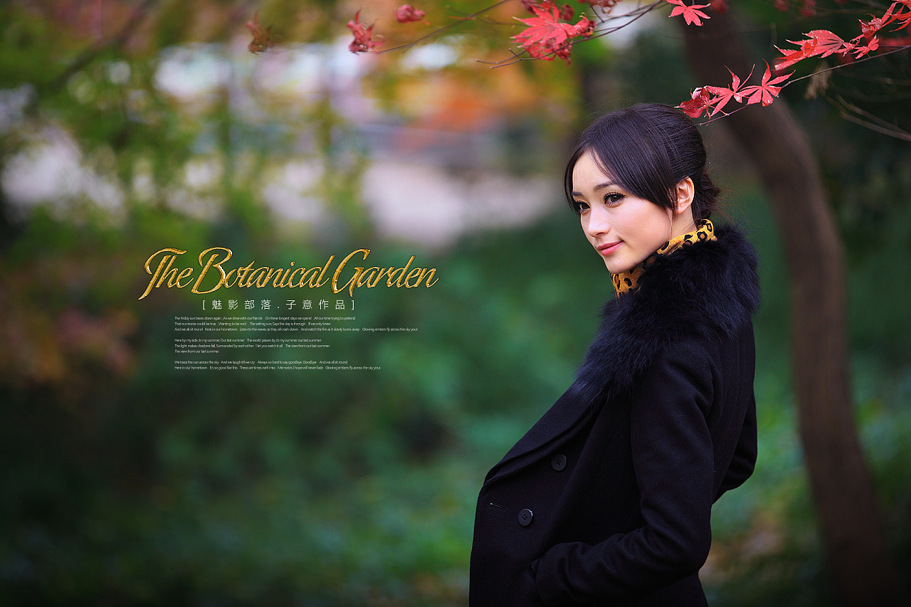 《秋意植物园》（图ZMTkwOTYwNA==） - 人像摄影 - 站酷设计师摄影师子意原创素材 - 站酷ZCOOL