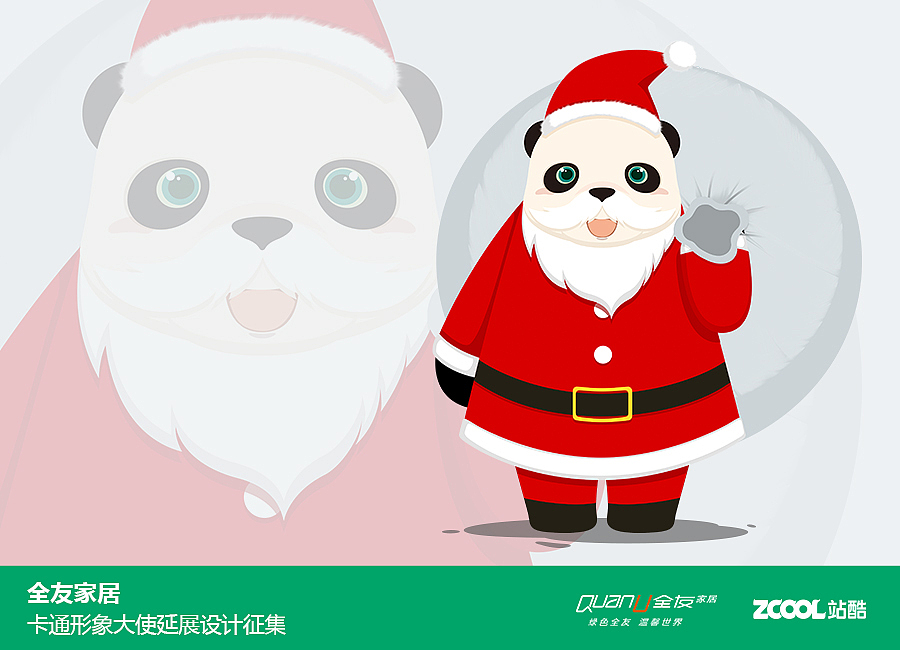 YoYo百变形象延伸设计（图ZNjU3NzQxNDQ=） - IP形象 - 站酷设计师路上的小短腿原创素材 - 站酷ZCOOL