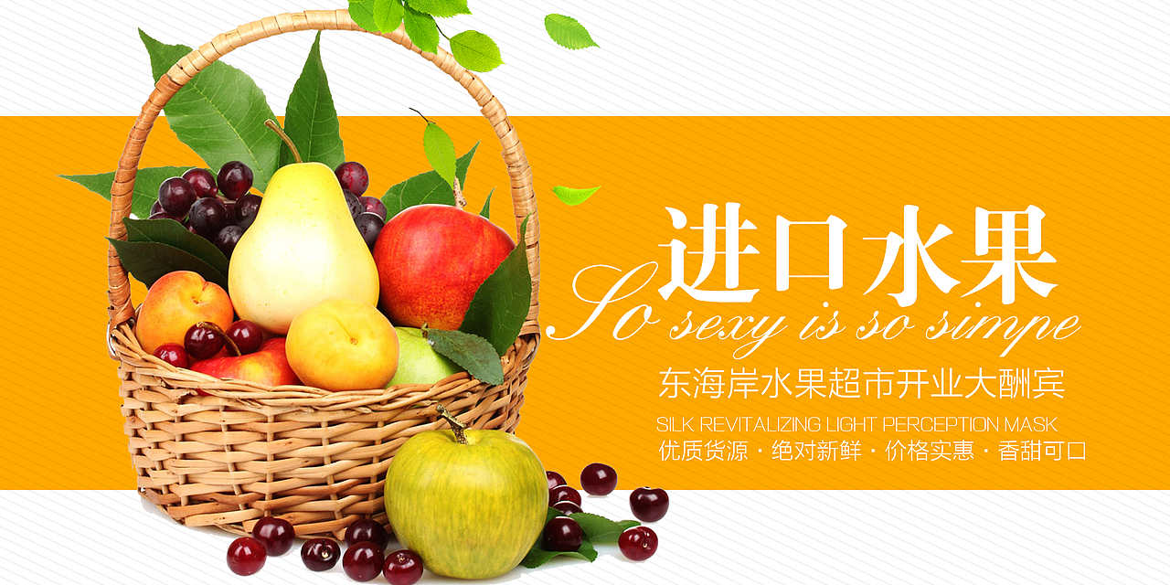 电商广告（图ZMTU0MjA5OTUy） - 海报 - 站酷设计师回忆的风猪原创素材 - 站酷ZCOOL