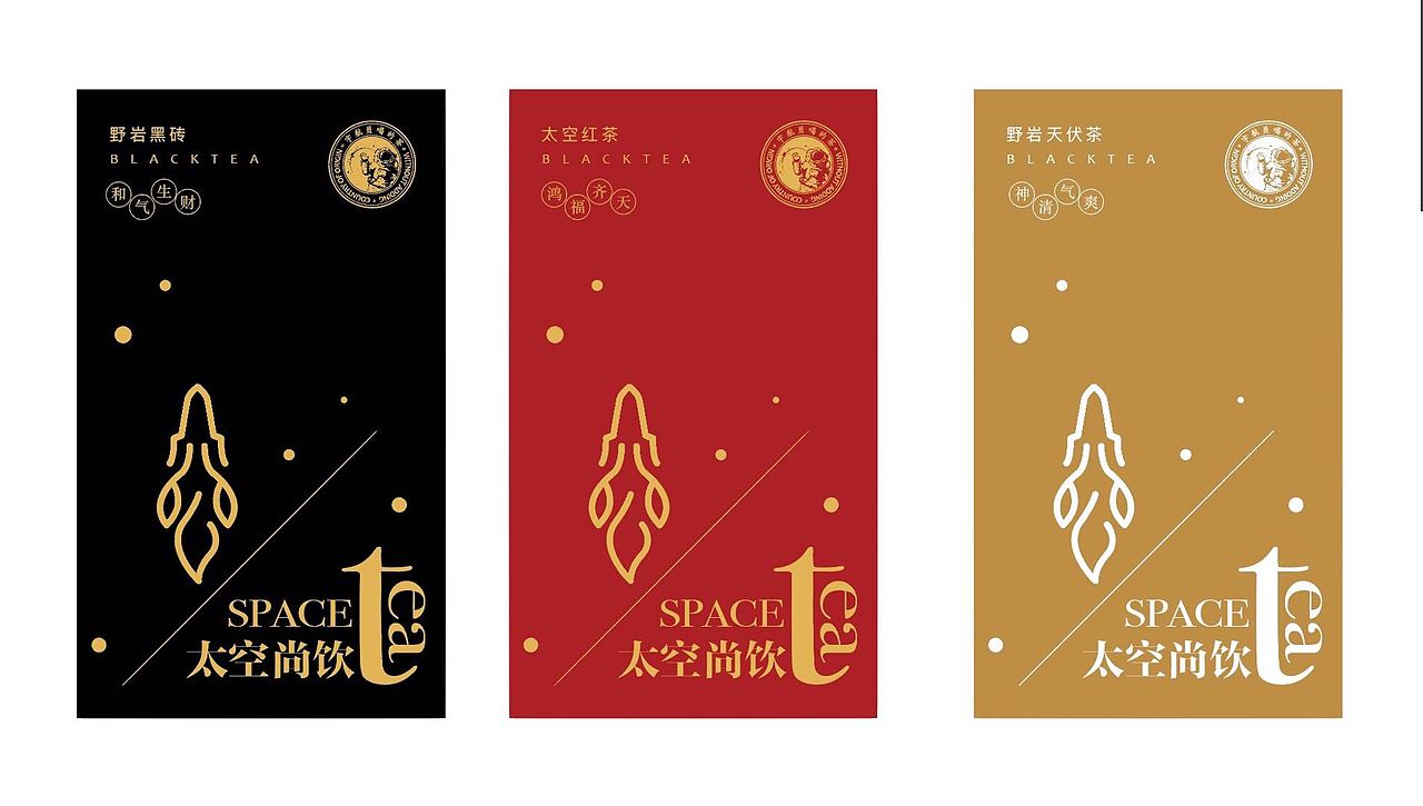 茶叶包装方案（图ZMTcyNjQzNjE2） - 商业插画 - 站酷设计师jennyliang原创素材 - 站酷ZCOOL