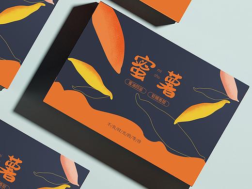 平面-蜜薯地瓜红薯包装箱礼盒莫兰迪配色高档端大气好