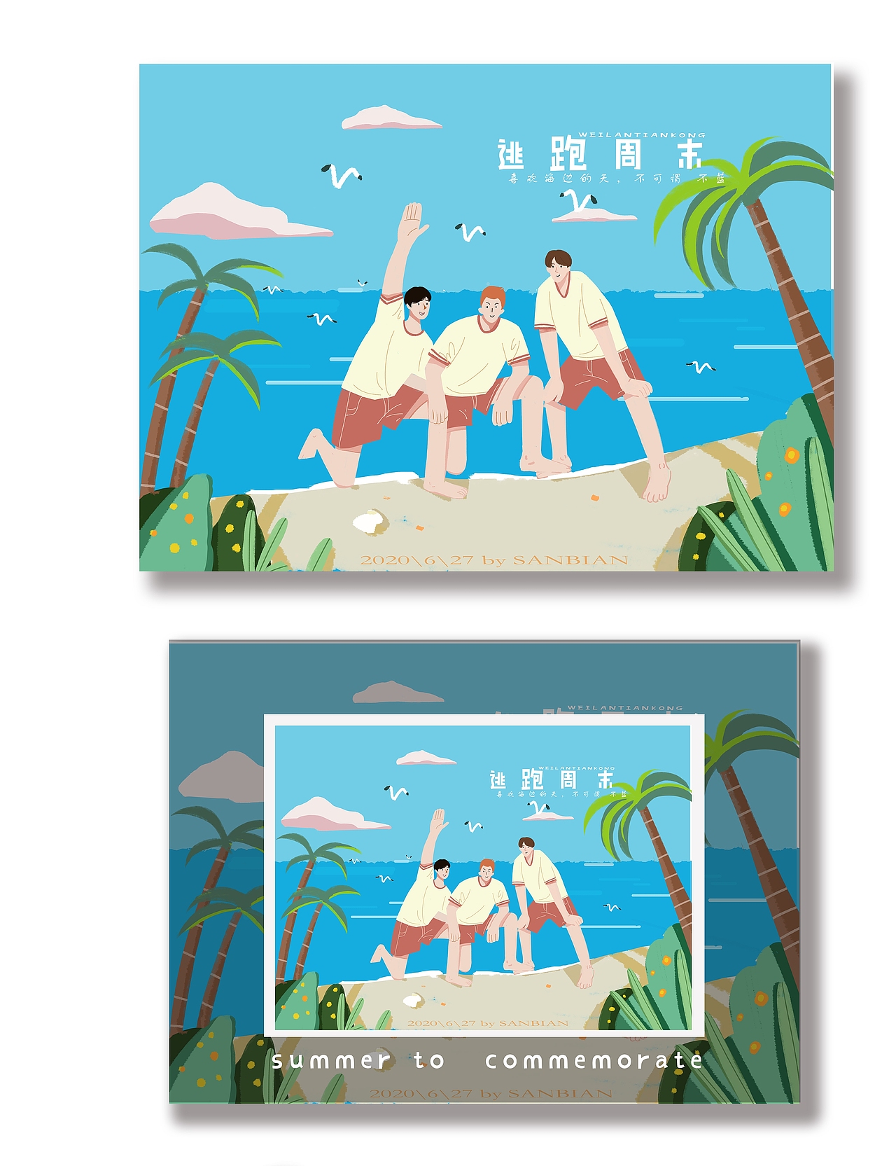 七月（二）（图ZMjIzNjE3MDI4） - 创作习作 - 站酷设计师小叶向阳原创素材 - 站酷ZCOOL