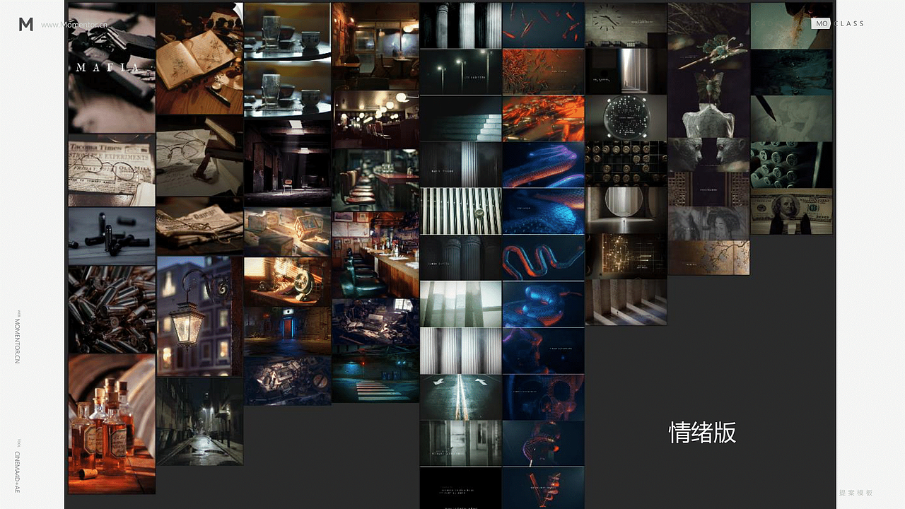 KARMOTRINE DREAM | 失控之夜（圖ZMjU3MDE5OTky） - 場景 - 站酷設(shè)計師ZLEEE小樂原創(chuàng)素材 - 站酷ZCOOL