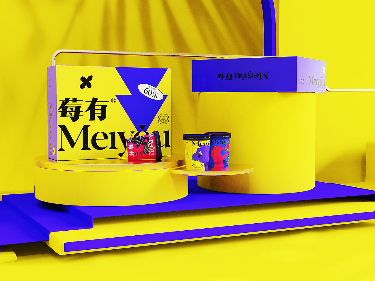 MEIYOU莓有 | 一杯有灵魂的冰淇淋（图ZMjY3NDE5MzU2） - 品牌 - 站酷设计师ACE品牌设计原创素材 - 站酷ZCOOL