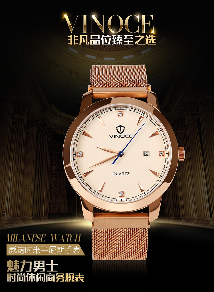 手表详情页设计案例（图ZNTQ5MTU1NDQ=） - 运营设计 - 站酷设计师sundog视觉原创素材 - 站酷ZCOOL