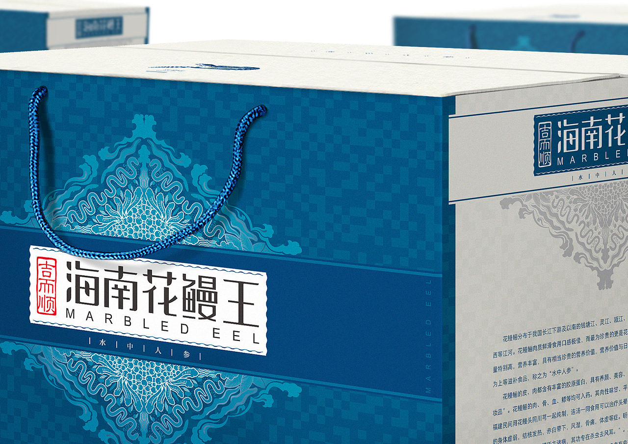 包装设计-海南花鳗王（图ZMTQ4MjcxMTI0） - 包装 - 站酷设计师阿贵X先生原创素材 - 站酷ZCOOL