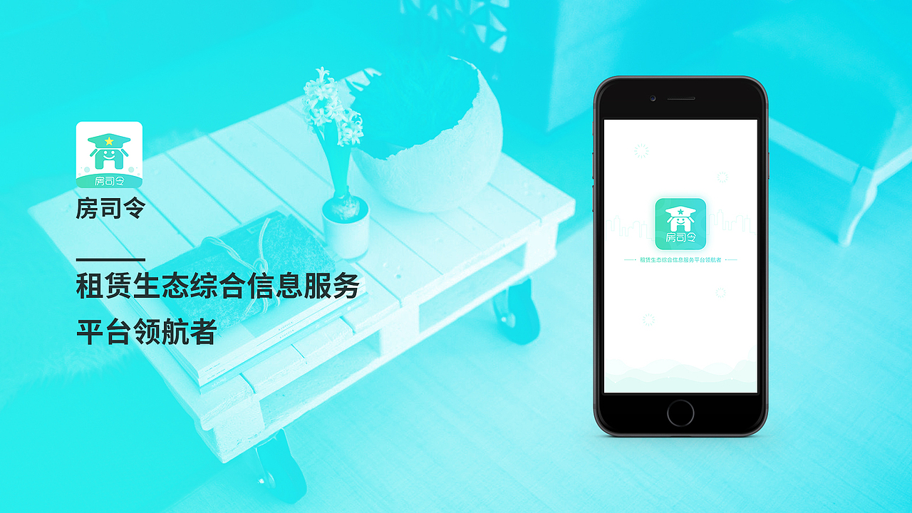 2019 UI设计个人作品集