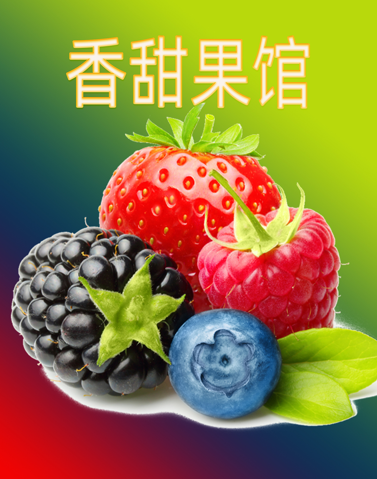美食海报（图ZMTU3NzM3NTA0） - 海报 - 站酷设计师黑手党创意原创素材 - 站酷ZCOOL