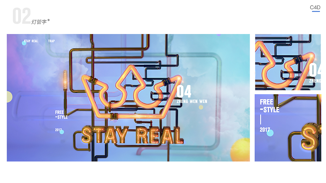 2019作品集（图ZMTgzOTEzOTQw） - 其他UI - 站酷设计师小云啾原创素材 - 站酷ZCOOL