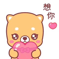 泡泡犬6表情（爱情篇）（图ZMjc5NzYyNTYw） - 网络表情 - 站酷设计师hhh的脚步原创素材 - 站酷ZCOOL