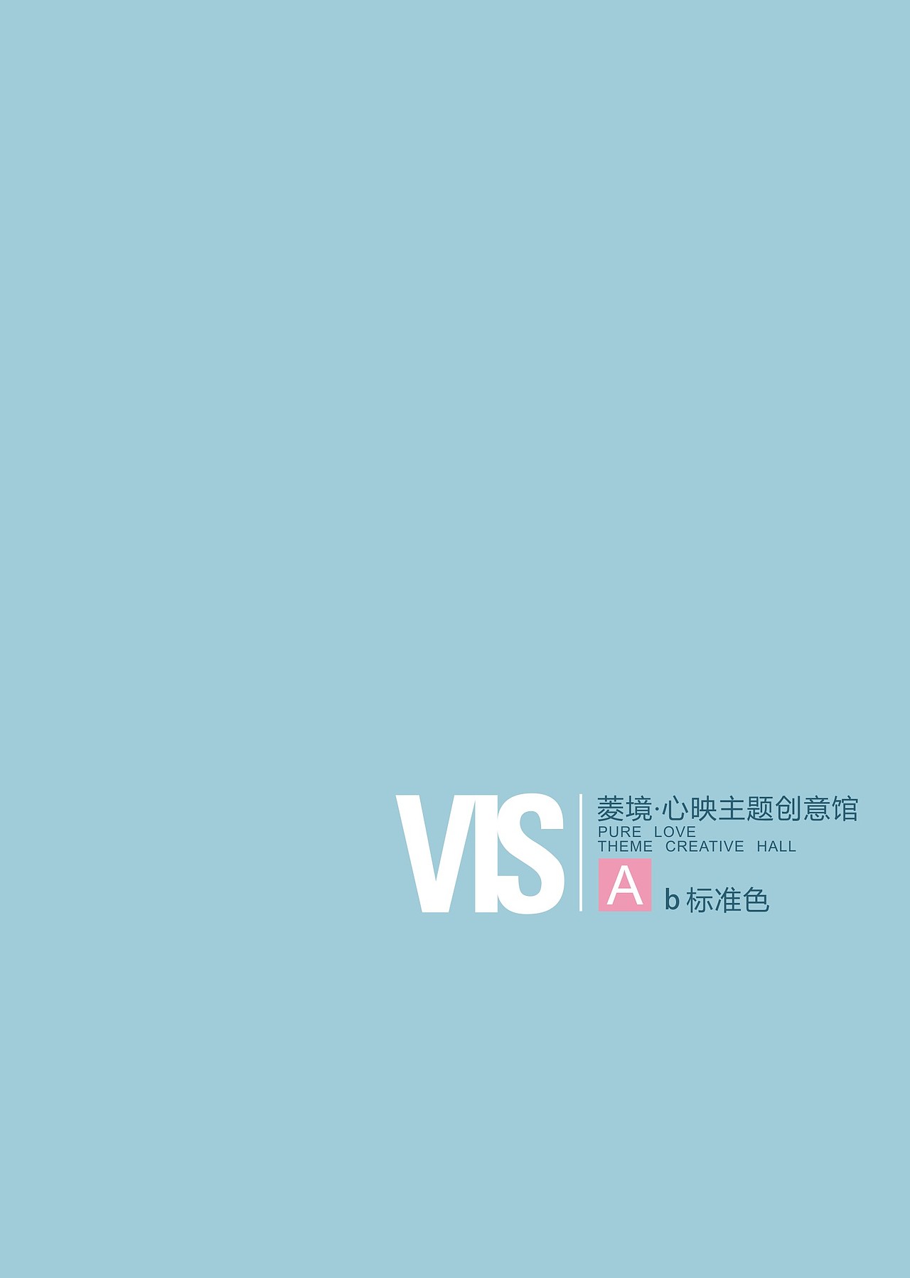 毕业设计 VI（图ZMTM2ODYxNjA=） - 品牌 - 站酷设计师565425205原创素材 - 站酷ZCOOL