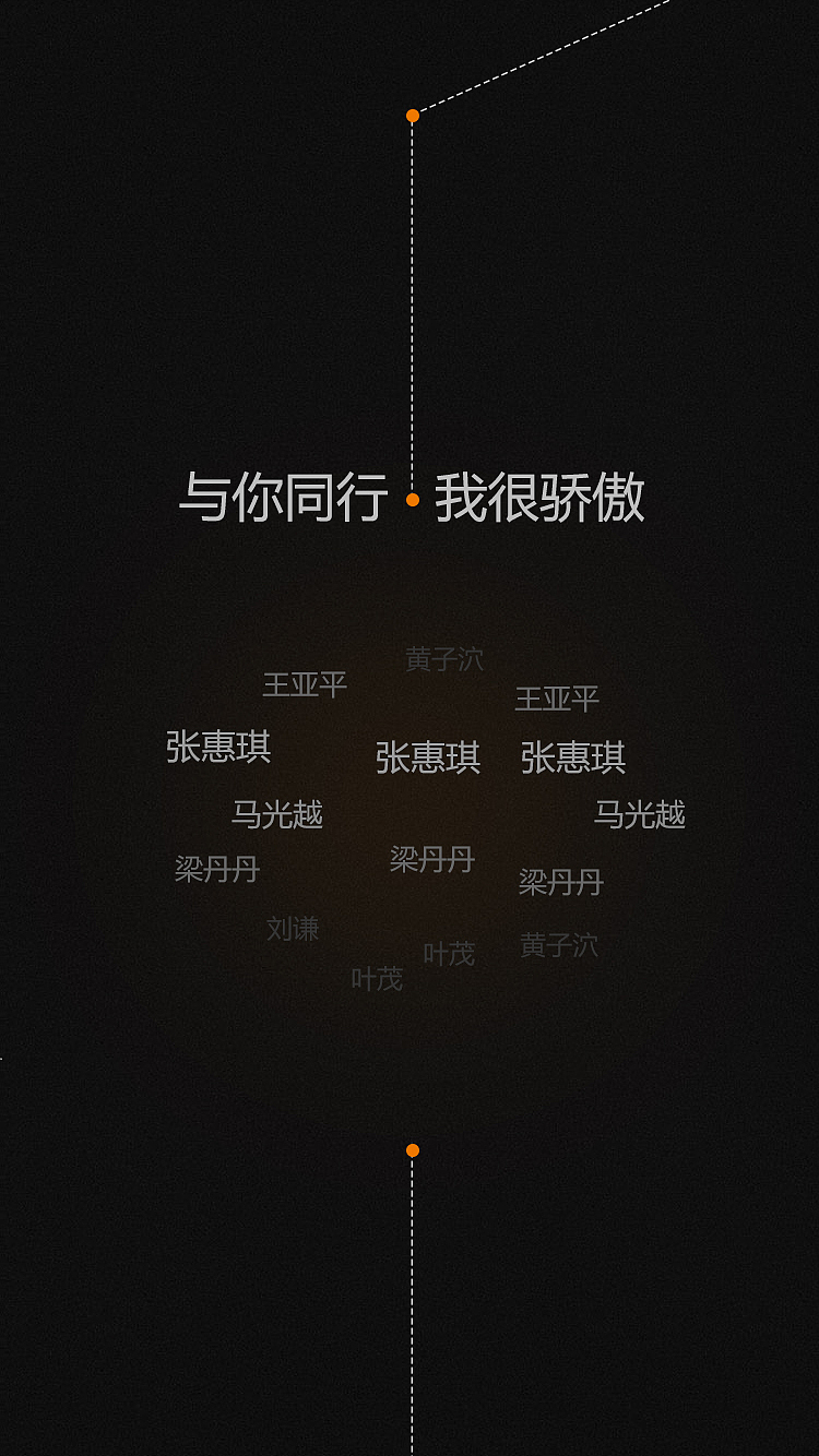 h5背景（图ZNjcyMTQ4OTY=） - 信息图表 - 站酷设计师誡顁原创素材 - 站酷ZCOOL