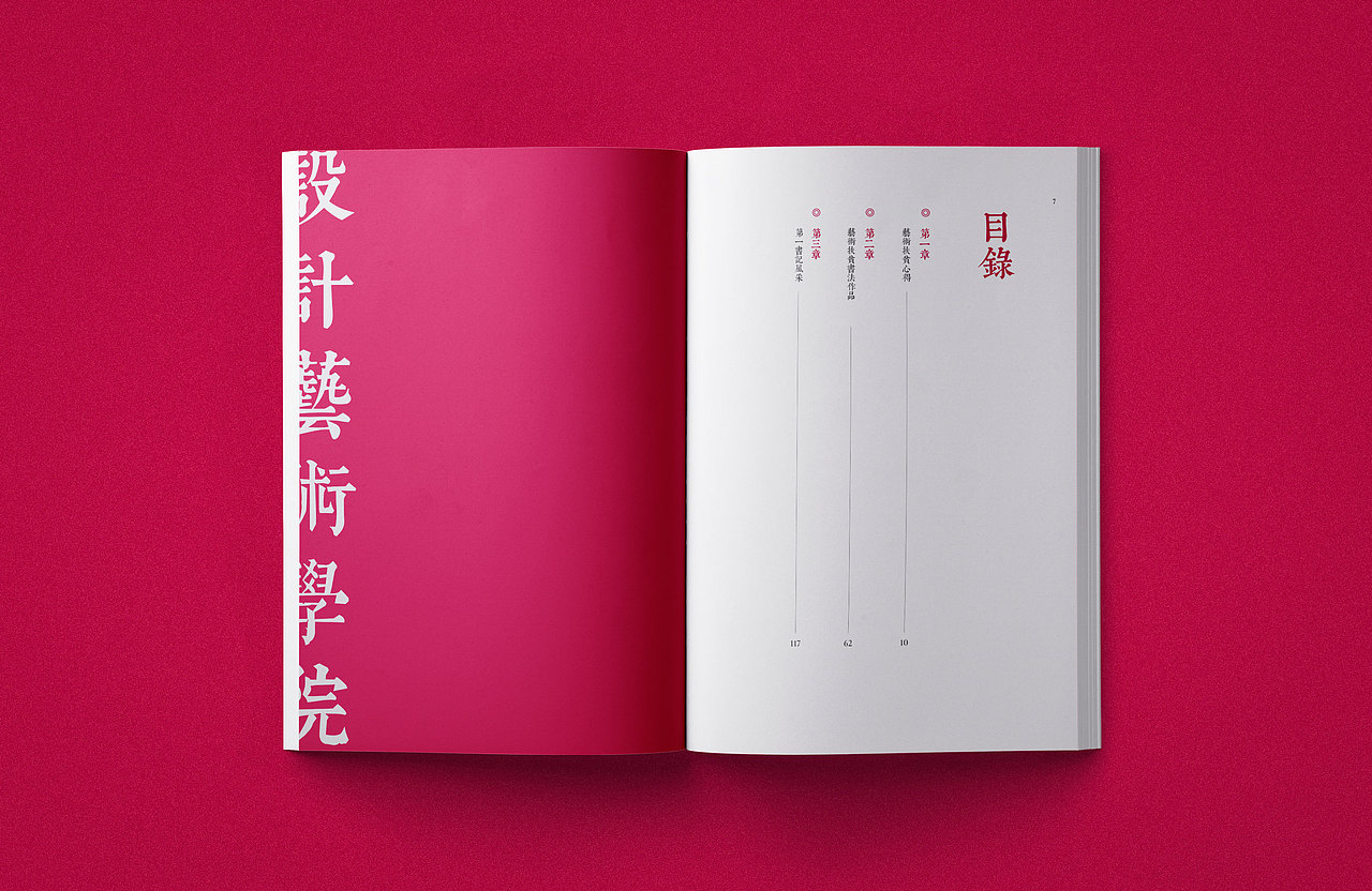 一本书（图ZMTc4NDkyNDU2） - 书籍/画册 - 站酷设计师董耀宗原创素材 - 站酷ZCOOL
