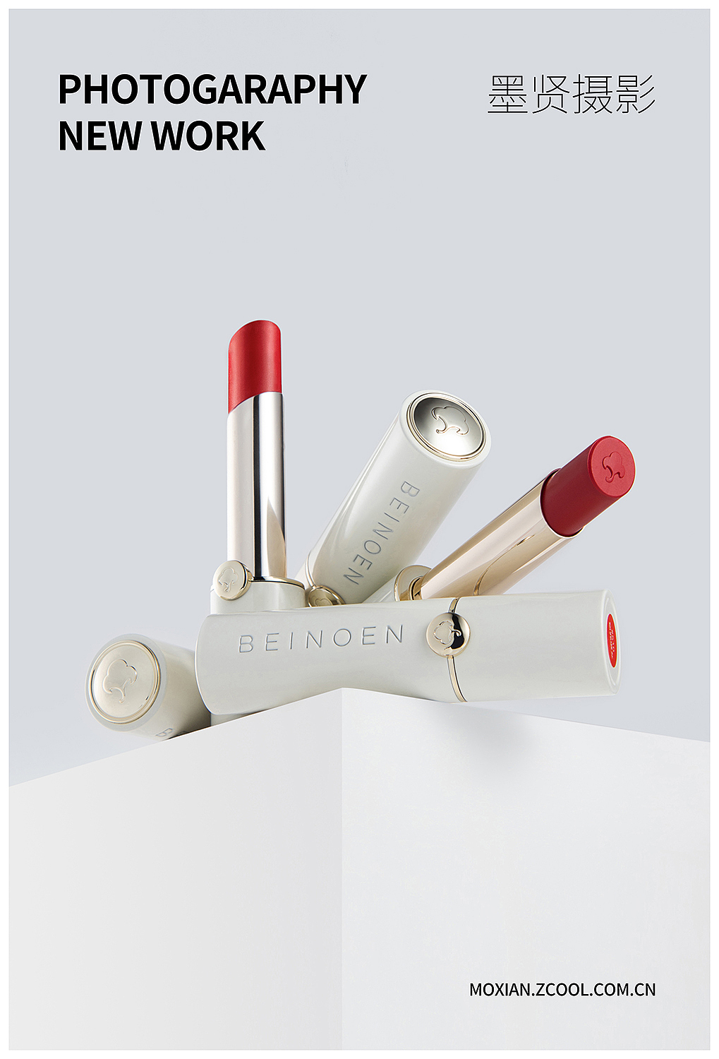墨贤摄影-口红拍摄（图ZMjMzMjA5NTI4） - 产品摄影 - 站酷设计师墨贤视觉_墨客原创素材 - 站酷ZCOOL