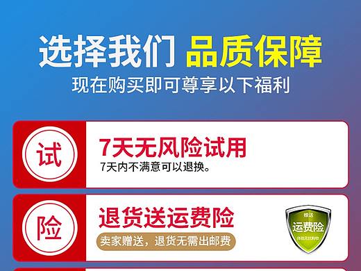 详情页刹车片汽车汽品汽配排版车品关联页赠品活动