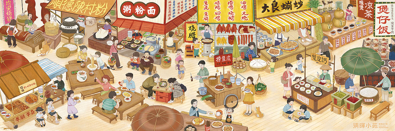 美食插画 | 清晖小苑顺德地方菜（图ZMjYyMTg5NjE2） - 商业插画 - 站酷设计师摘梨_jelly原创素材 - 站酷ZCOOL