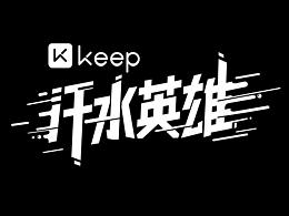 后秀