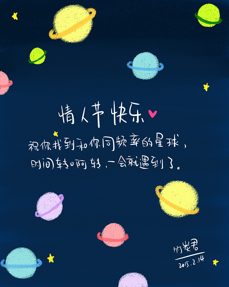 竹炭君小画&随意的涂涂画画（图ZMjU1ODg0NzI=） - 创作习作 - 站酷设计师L番喜原创素材 - 站酷ZCOOL