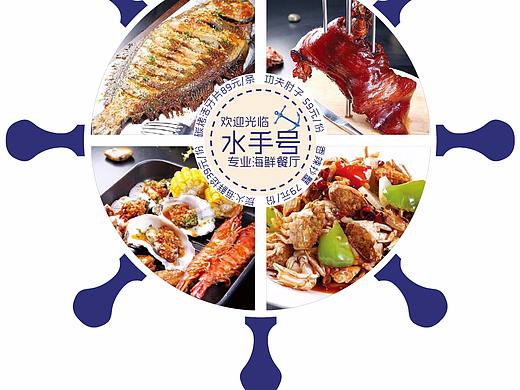 宣传单