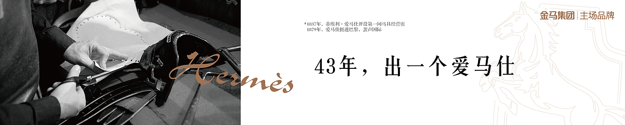 金马提案（图ZMTA5NzM5NjY4） - 品牌 - 站酷设计师出品人原创素材 - 站酷ZCOOL