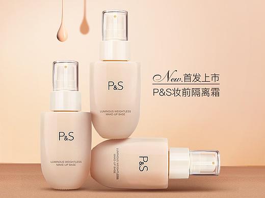 隔离霜详情页