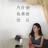 1992效果图李倩倩的头像