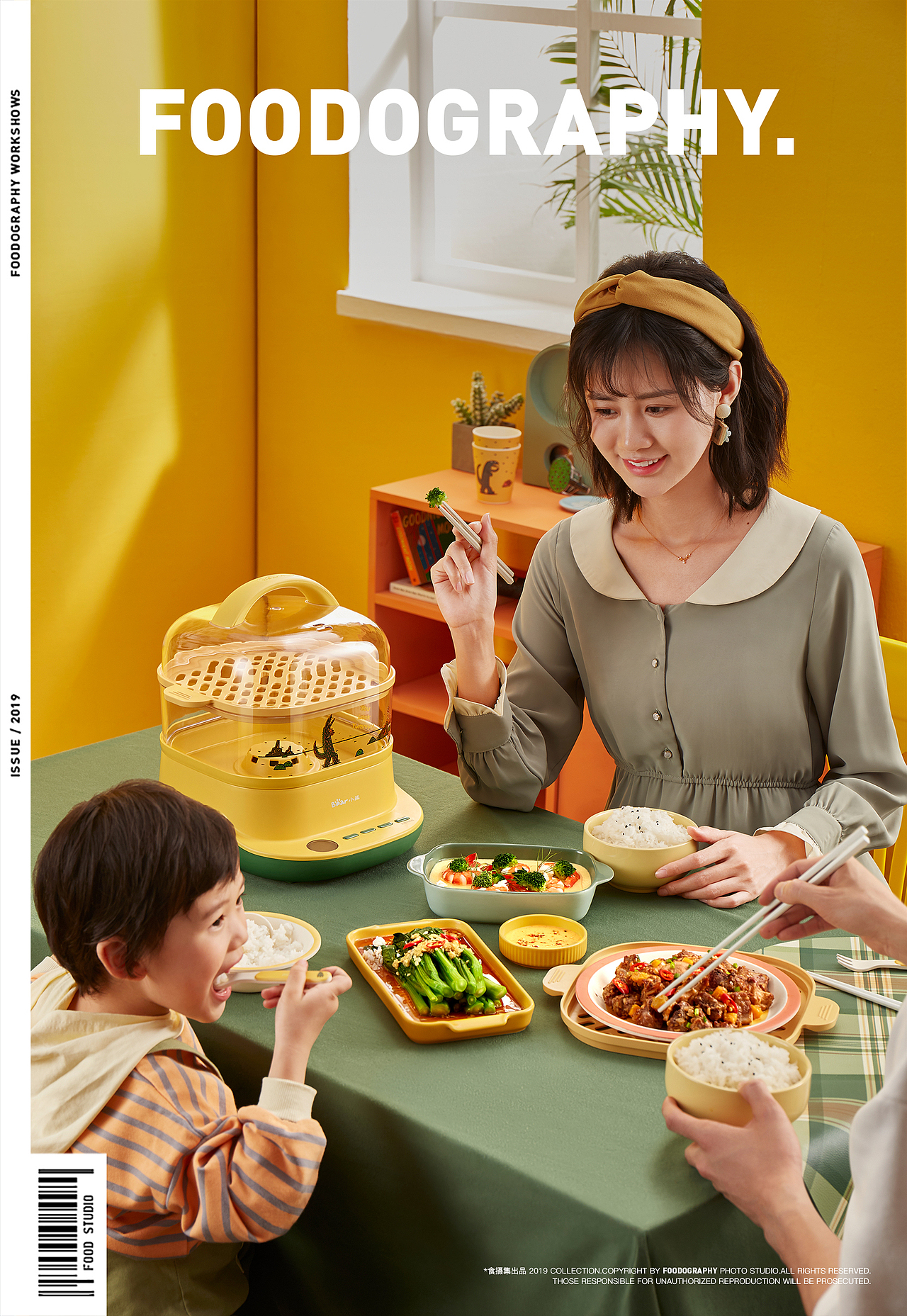 小熊电器 ✖ 宫西达也 ✖ foodography（图ZMjU0ODAwNDA0） - 产品摄影 - 站酷设计师Foodography原创素材 - 站酷ZCOOL