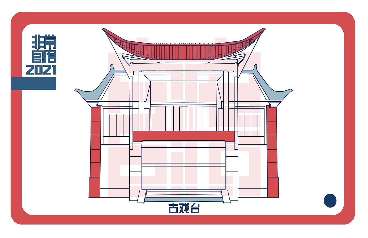 非常官渡文创设计（图ZMjYyNjAyMDk2） - 图案 - 站酷设计师JayYoung施纪扬原创素材 - 站酷ZCOOL